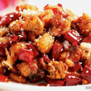 Deep Fried Diced Chicken with Dried Chilli 干香辣子鸡